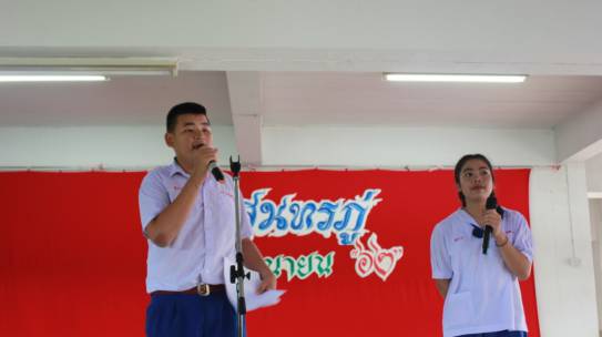 กิจกรรมวันสุนทรภู่ ประจำปี 2562